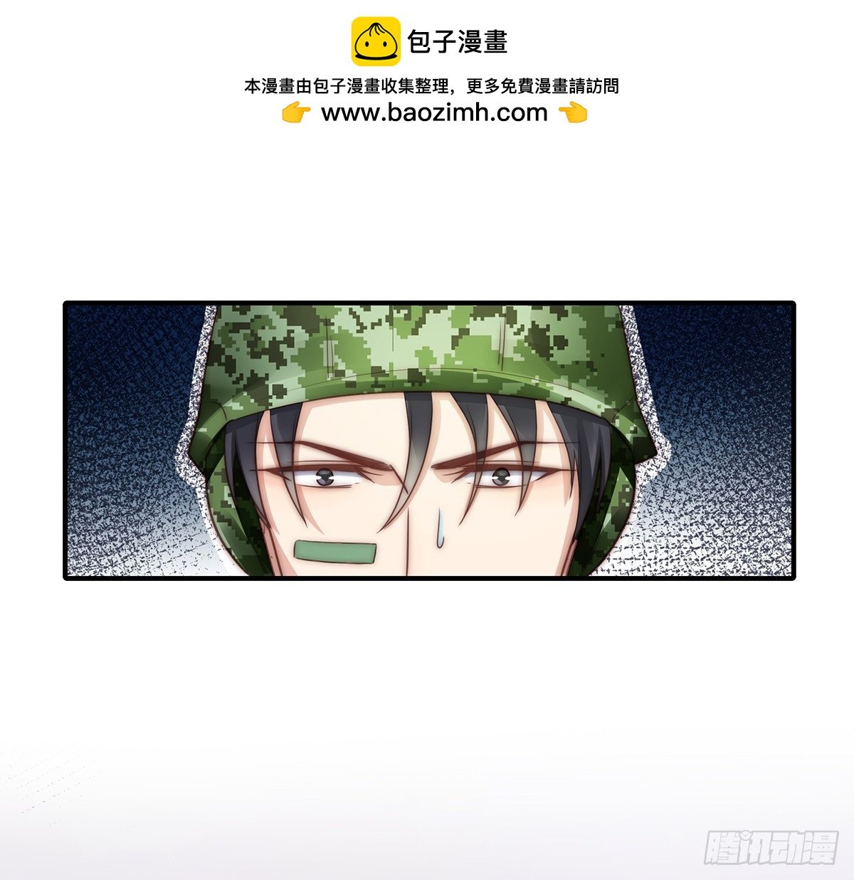 94 阿黄摇尾