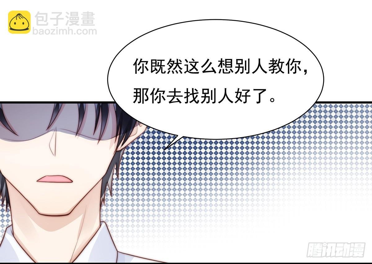 94 阿黄摇尾
