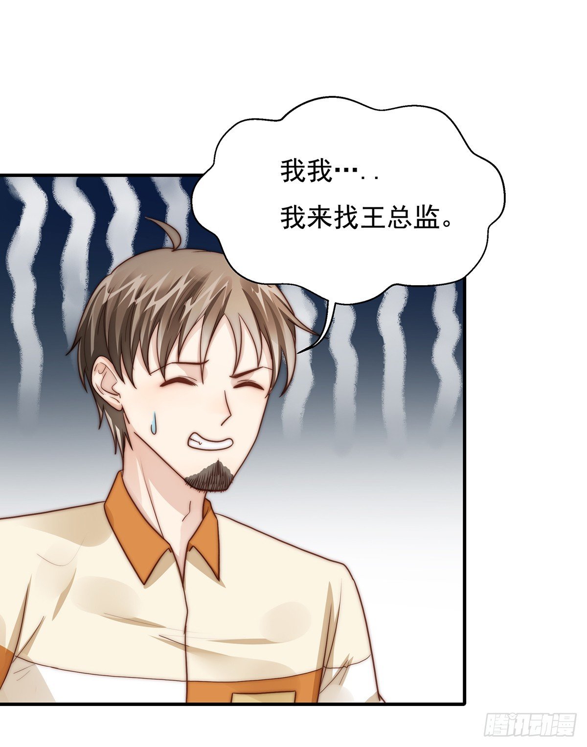 94 阿黄摇尾