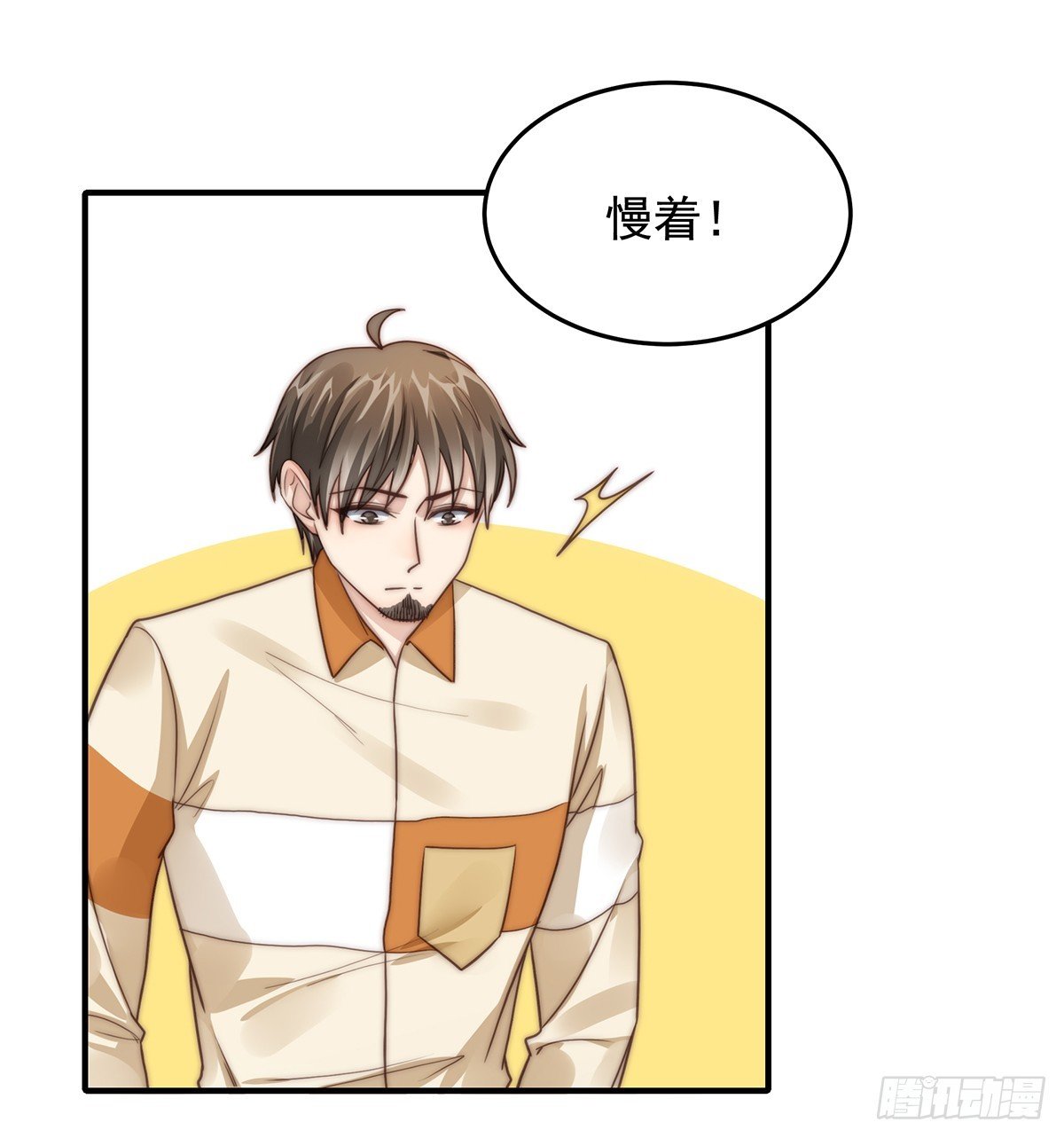 94 阿黄摇尾