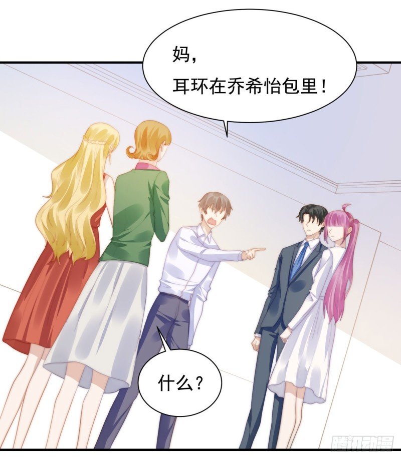 144 她手脚不干净