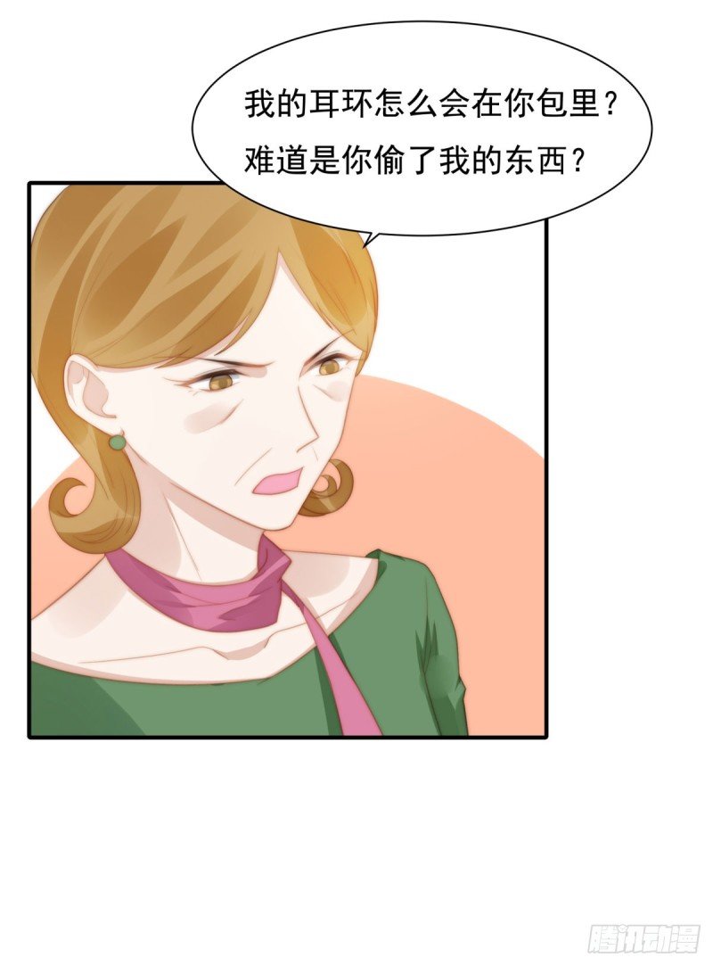 144 她手脚不干净