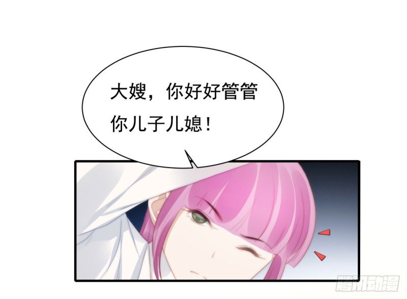 144 她手脚不干净