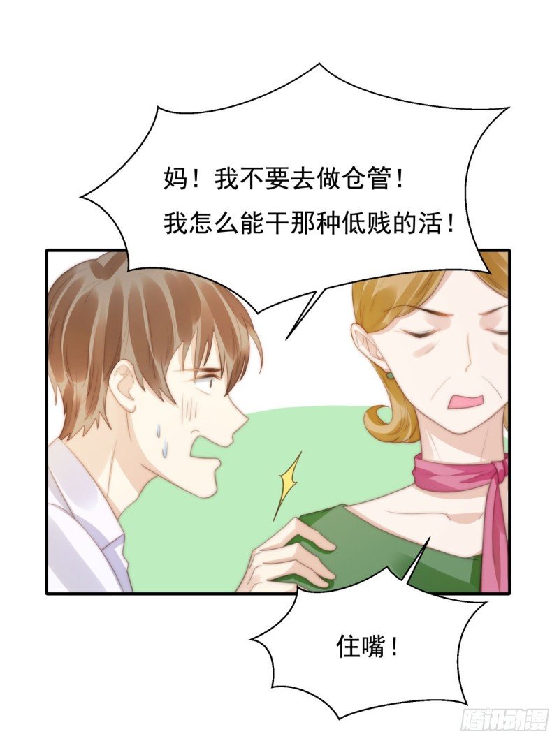 144 她手脚不干净