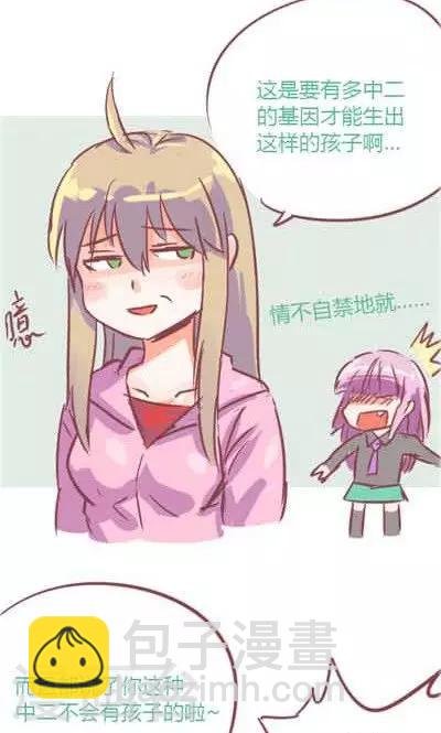 番外1 关于啼哭