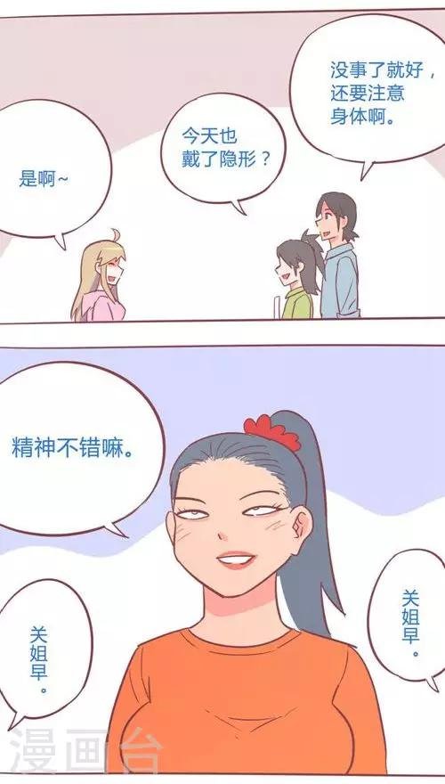 第14话18 13日