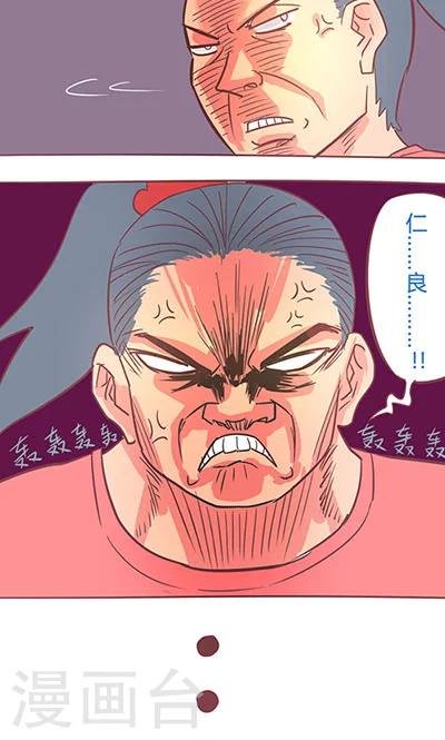 第14话19 13日