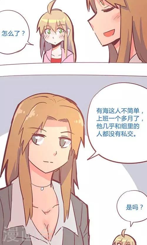 第14话20 13日