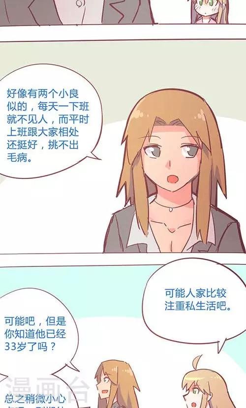 第14话20 13日