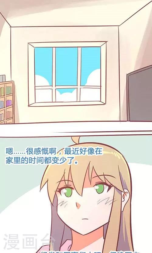 第14话21 13日