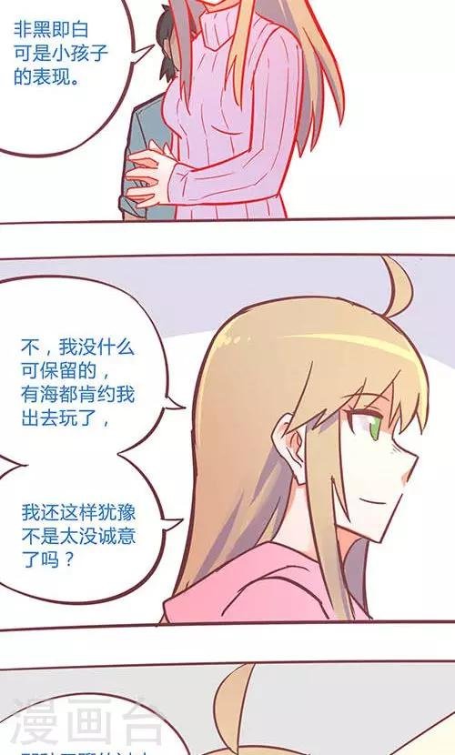 第14话21 13日
