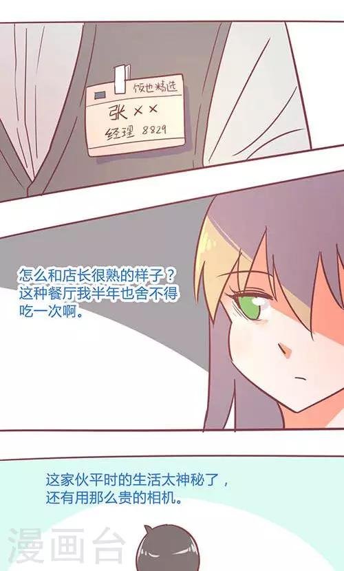 第14话21 13日