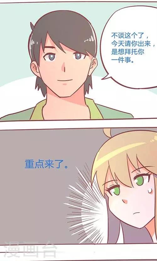 第14话22 13日