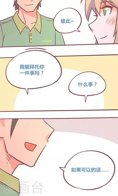 第14话22 13日