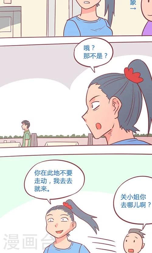 第14话23 13日