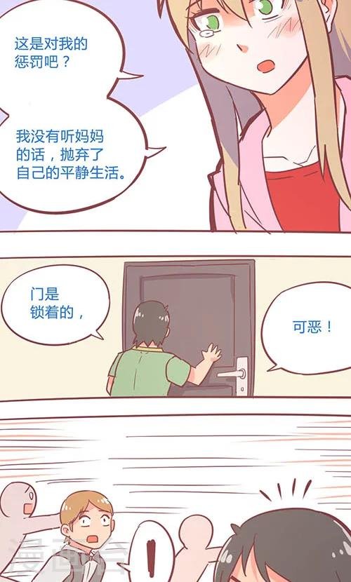 第14话24 13日