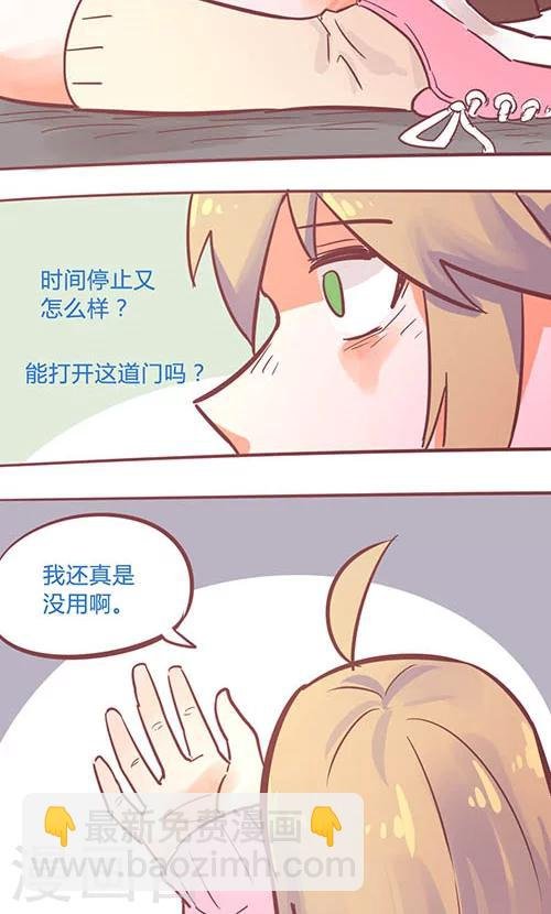 第14话24 13日