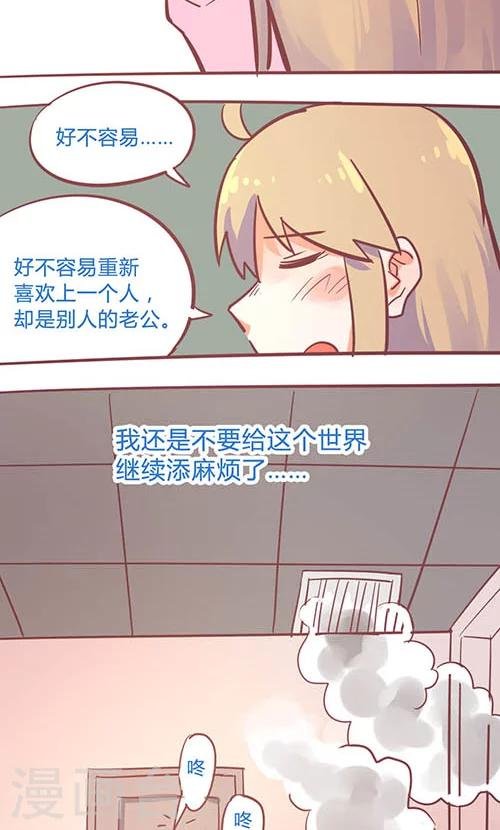 第14话24 13日