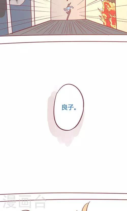 第14话25 13日