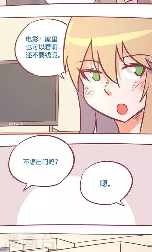 第14话25 13日