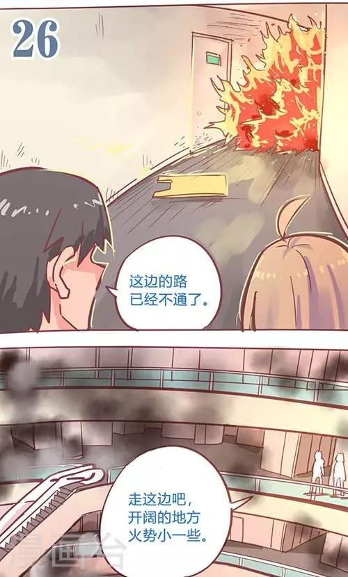 第14话26 13日