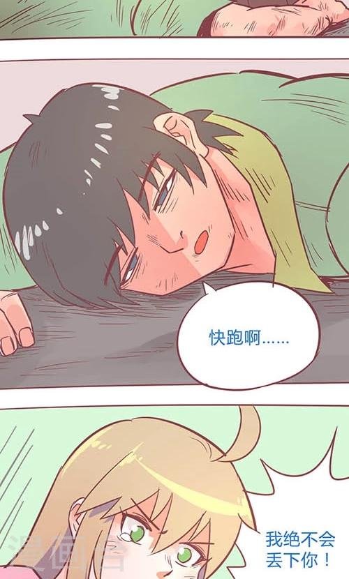 第14话27 13日