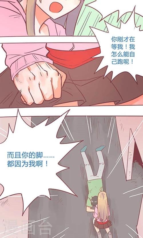 第14话27 13日