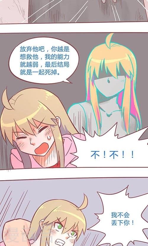 第14话27 13日