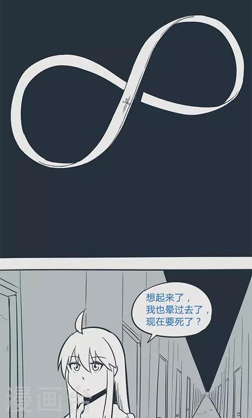 第14话28 13日