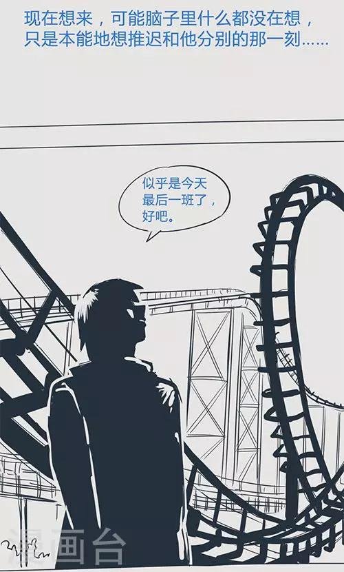 第14话28 13日