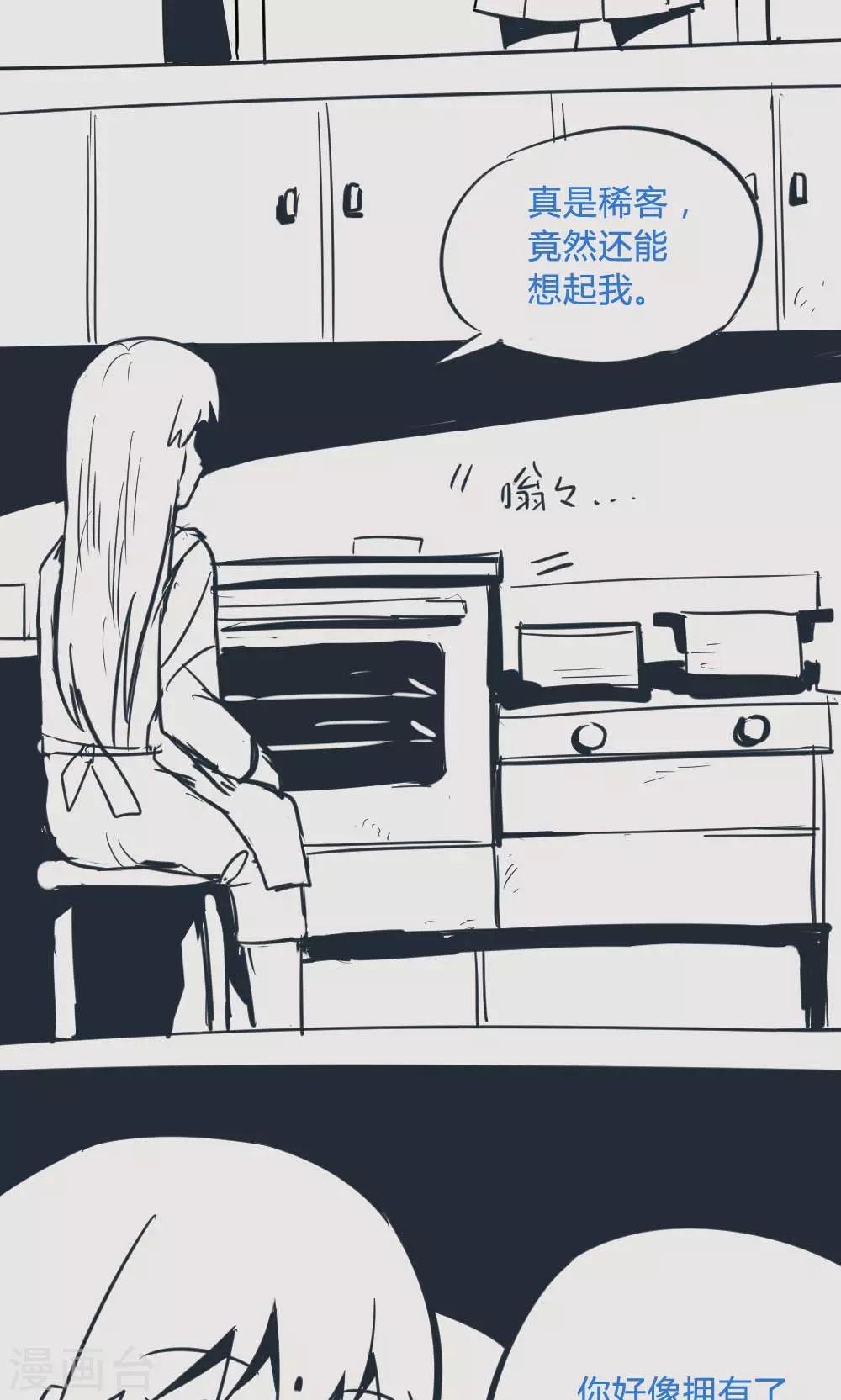 第14话29 13日