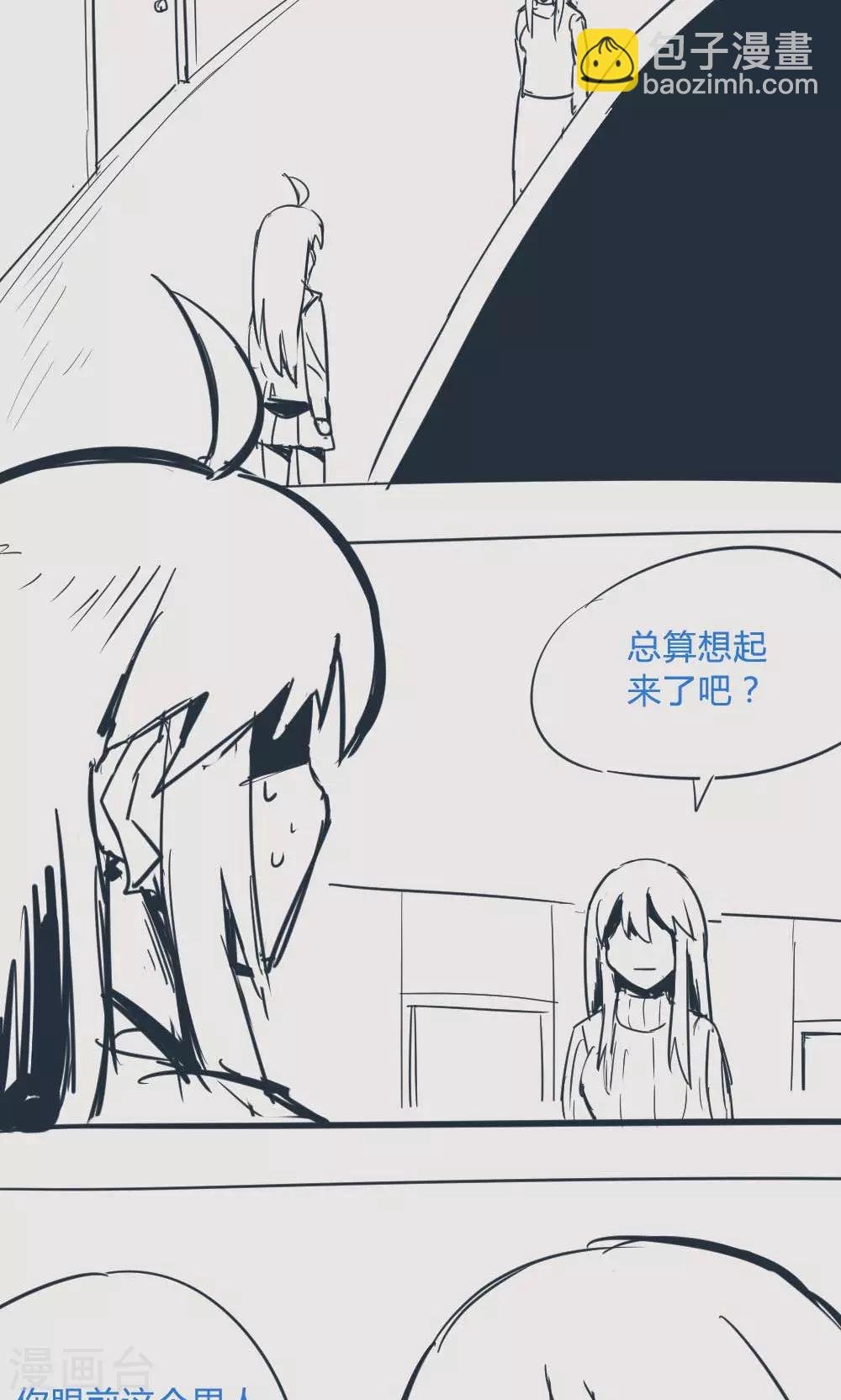 第14话29 13日