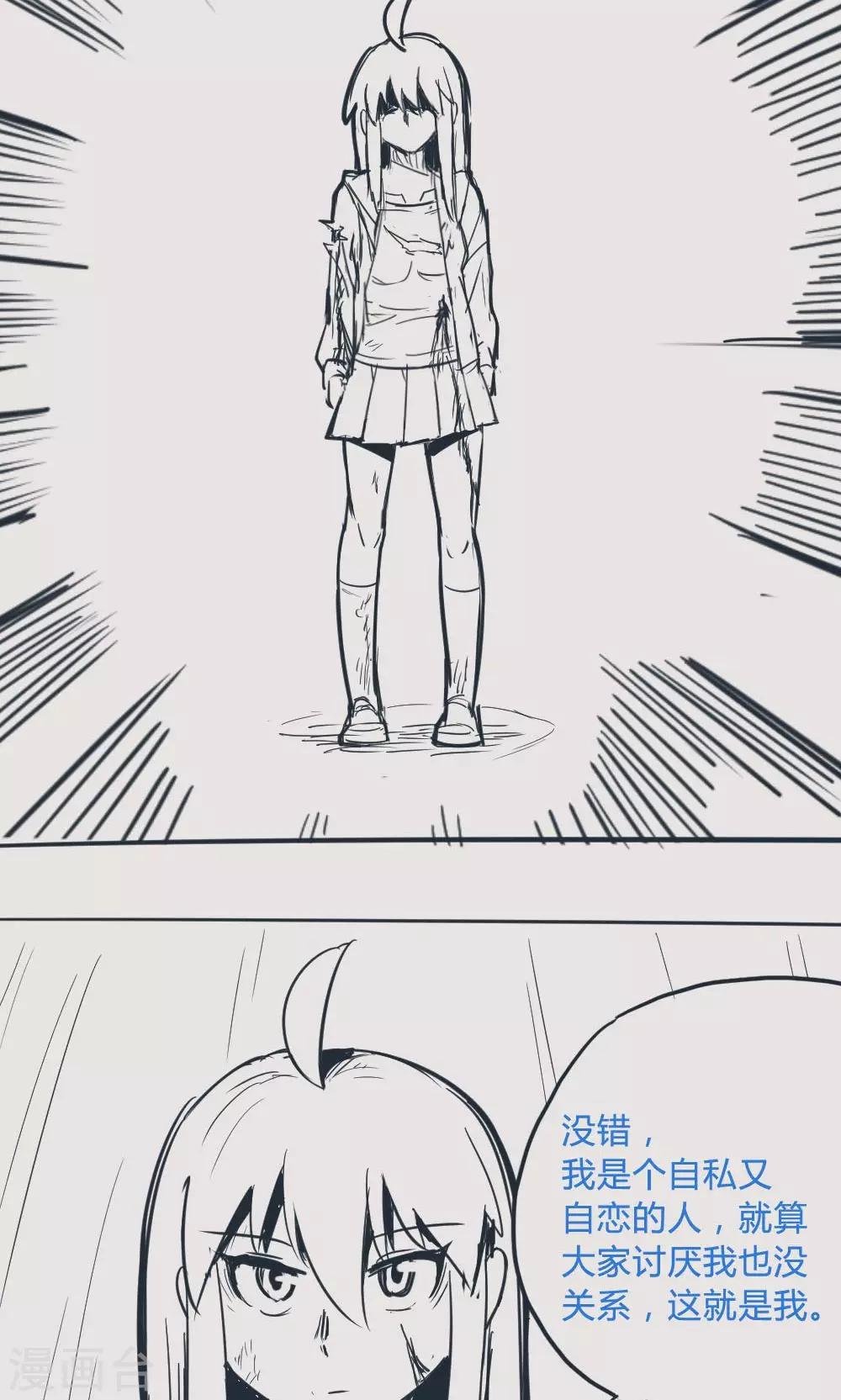 番外11