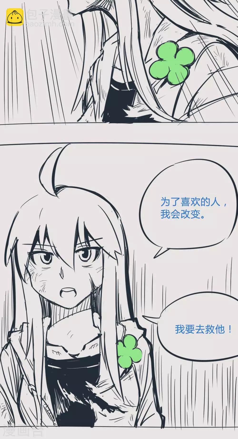 番外11