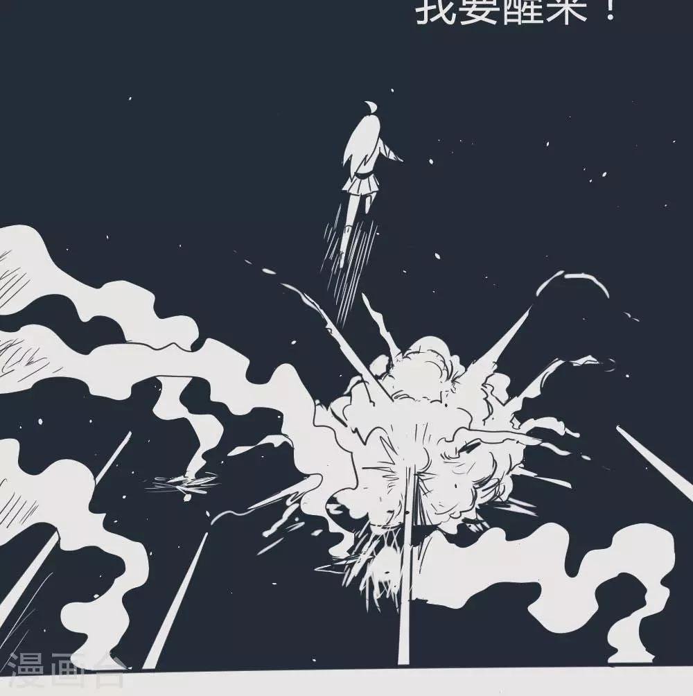 第14话33 13日