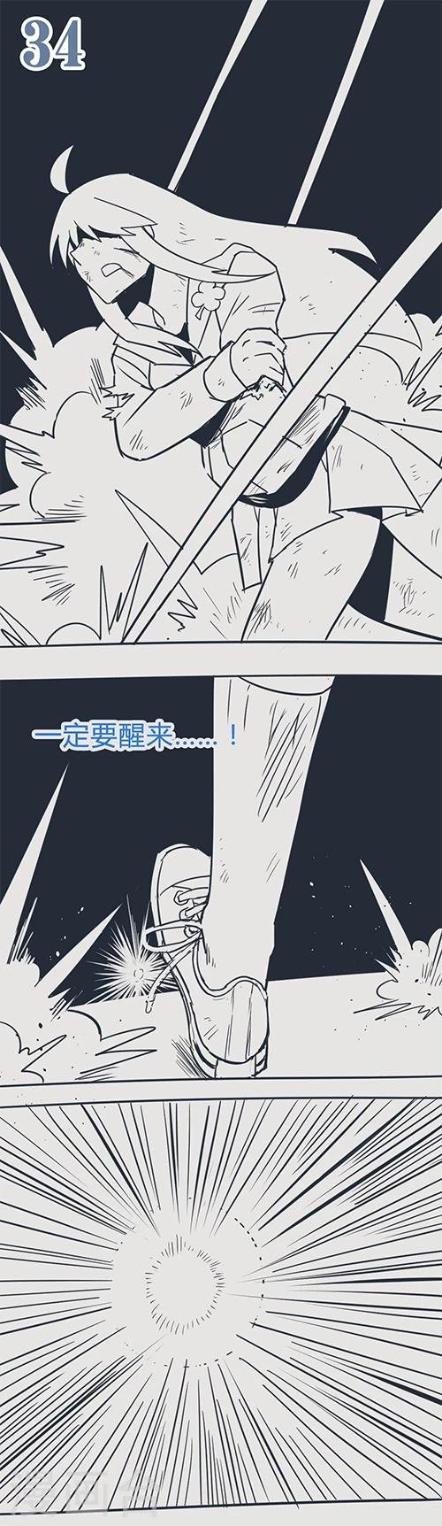第14话34 13日