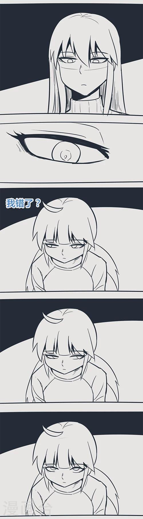 第14话34 13日