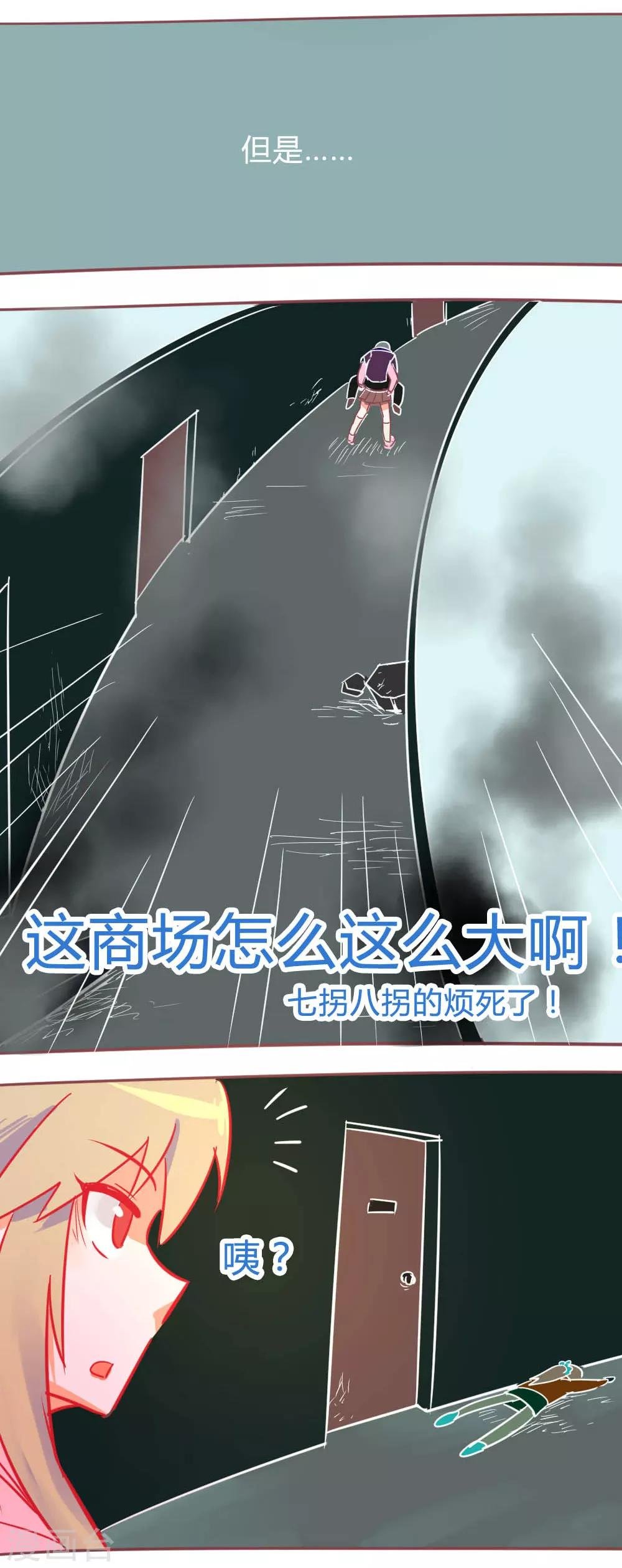 第14话35 13日