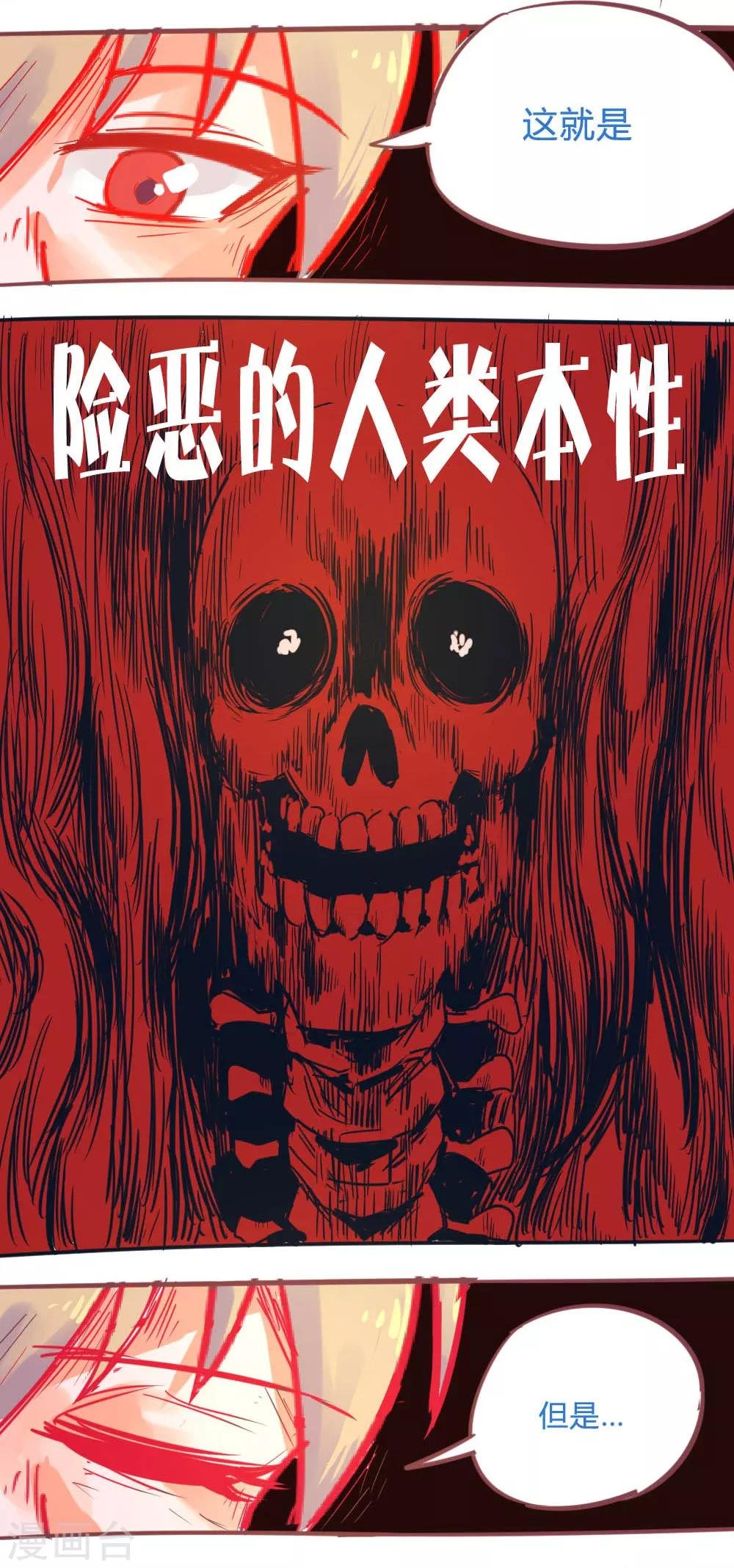 第14话35 13日