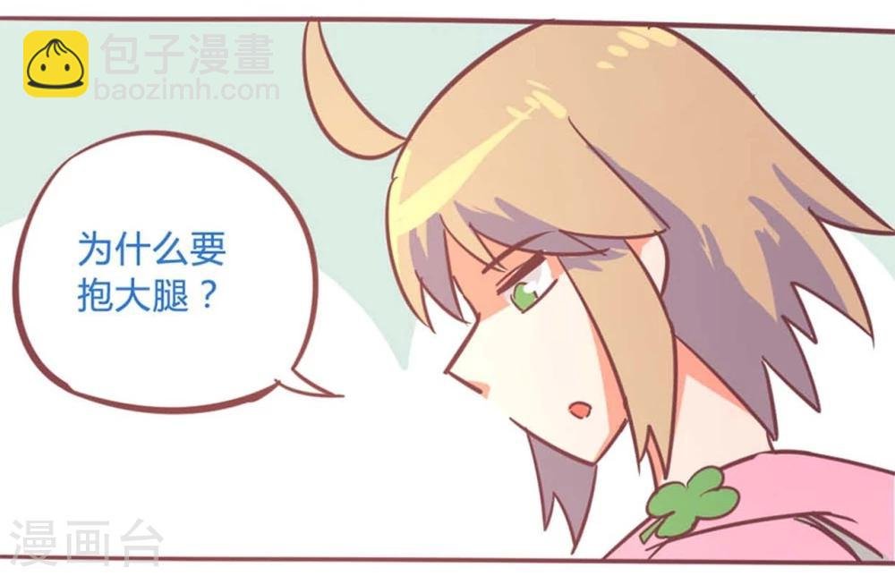最终话 13日