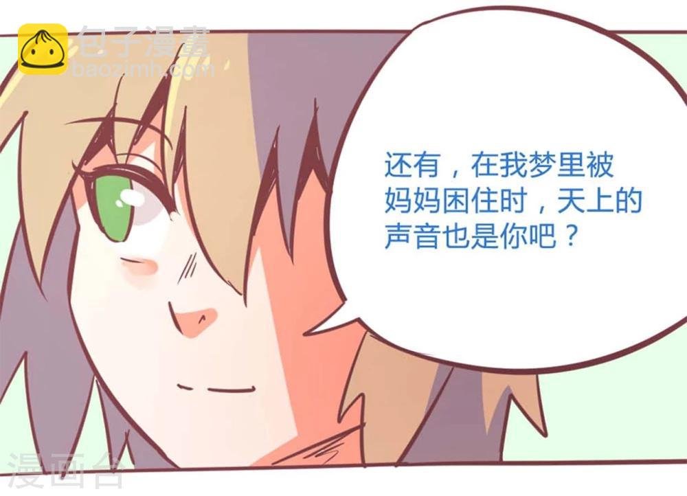 最终话 13日