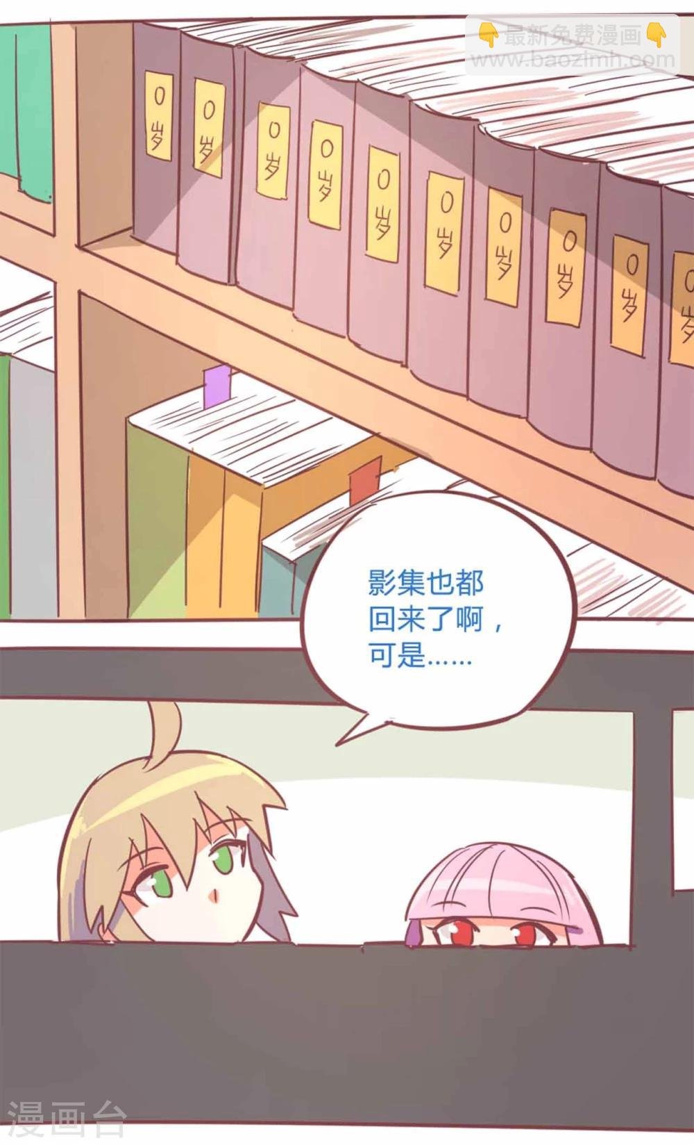 最终话 13日