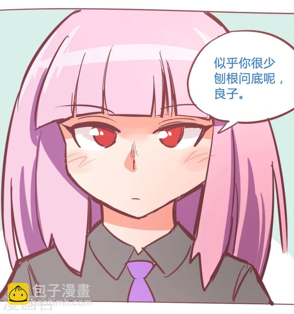 最终话 13日