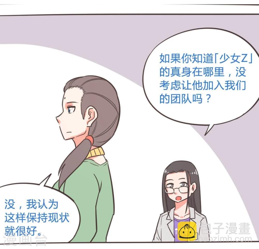 最终话 13日