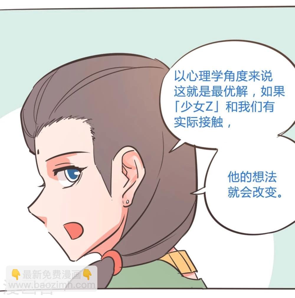 最终话 13日