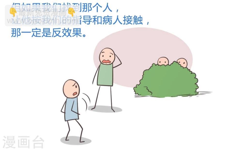 最终话 13日