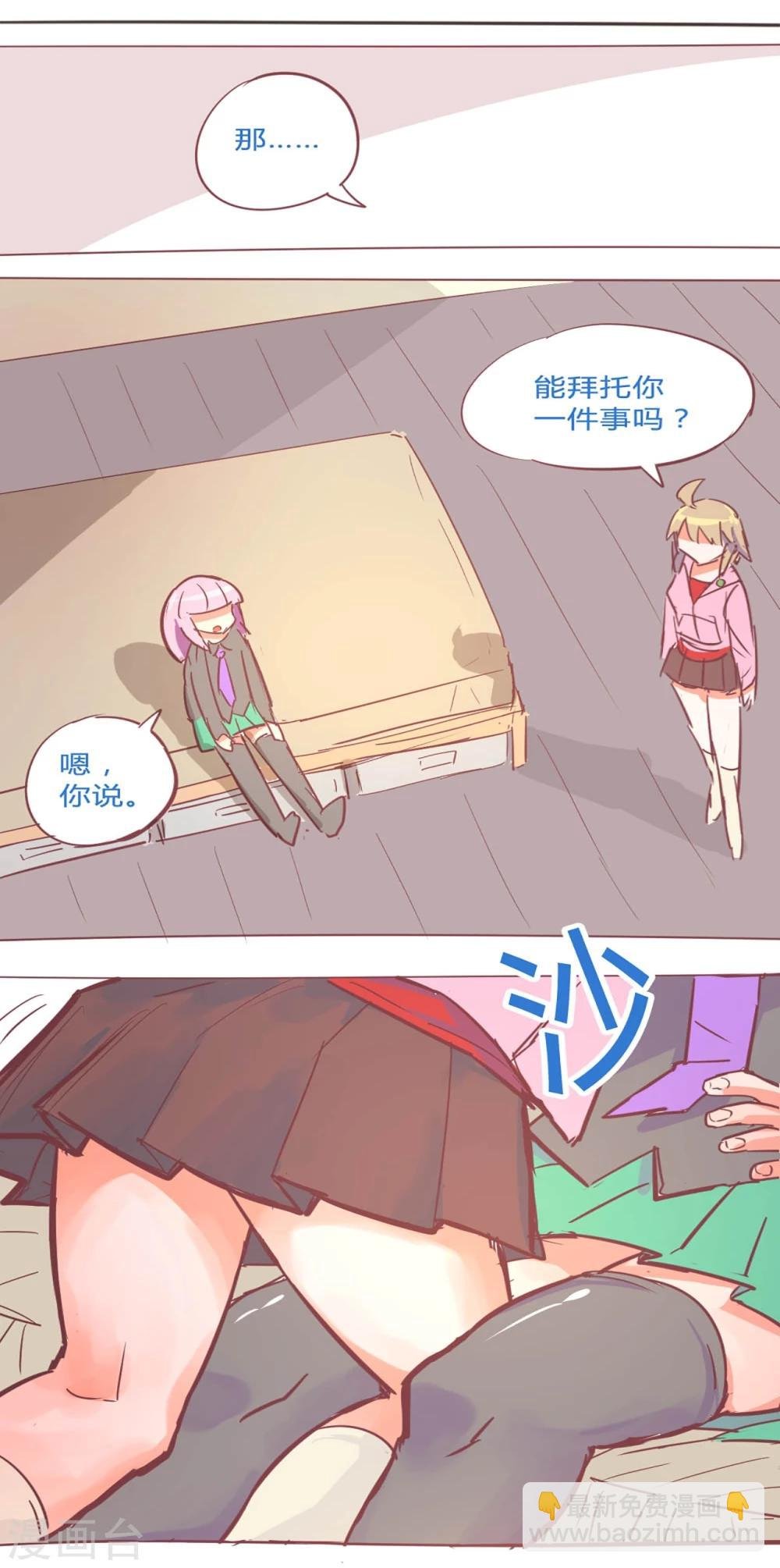 最终话 13日