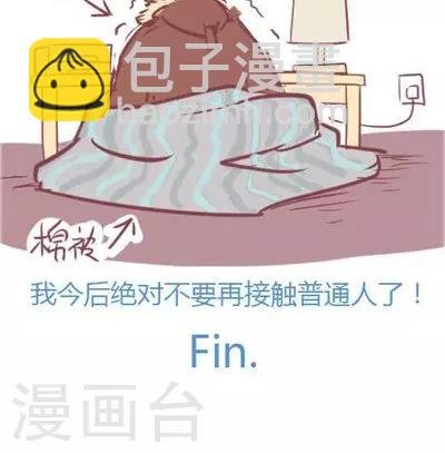 第3话 夜（3）