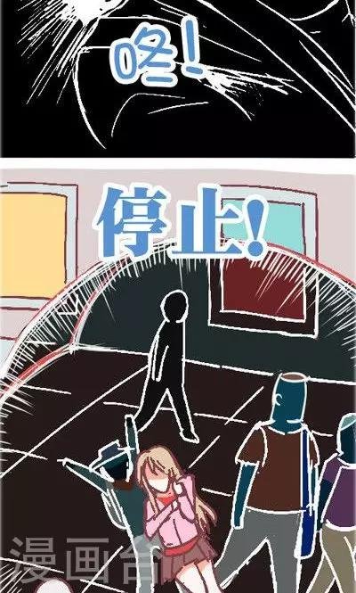 第4话1 地铁