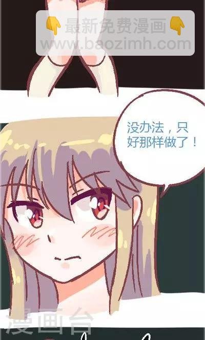 第4话1 地铁